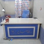 کلینیک دندانپزشکی خیریه مصباح