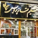 هلیم ممتاز پردیس