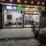 طباخی کله پاچه سید شعبه مرکزی