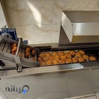 فلافل کیلویی یونس