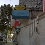 کلینیک مشاوره و روان درمانی سمت نو