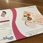 دکتر رویا شهریاری پور