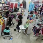 سیسمونی سلام کوچولو