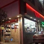 شيرينى مهيا