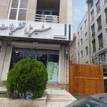 شیرینی و آجیل تشریفات