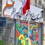 دبستان غیردولتی پسرانه قلم