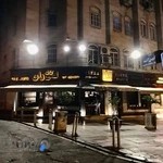 کافه لی وان