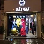 مانتو لولند