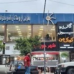 سیسمونی کودک من