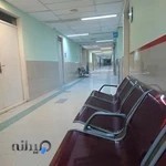 بیمارستان شهید صدوقی