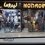 مزون کاتالون