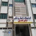 مطب دکتر باور