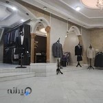 کت شلوار زال