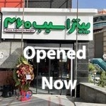 کافه قصر یخ