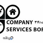 شرکت خدماتی نظافتی برنا