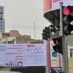 مطب دکتر حیدری، چشم پزشک