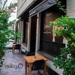 کافه گالری آرتیست