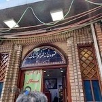 قهوه‌خانه عمو هوشنگ