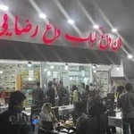 کباب برادران رضایی