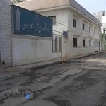 دانشگاه علمی کاربردی