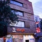 ساختمان آویژه - دکتر حسن توبیانی - دندانپزشکی