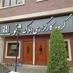 مطب دامپزشکی دکتر ووف