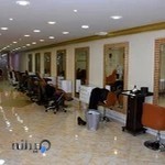 سالن زیبایی سونیا جلیلی