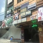 دندانپزشكي دكتر شيرزادي