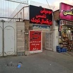 آسمان - آموزشگاه موسيقي