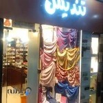 فروشگاه شال و روسری تندیس