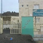 دبيرستان پسرانه سما دوره اول