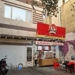 سوخاری کیلویی صفا