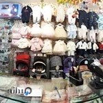 سیسمونی نی نی ناز