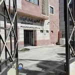 کانون زبان ایران ( بزرگسال )