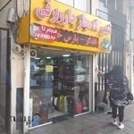 تعمیرگاه جاروبرقی فرجام تکنیک