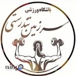 باشگاه ورزشی بانوان سرزمین تندرستی