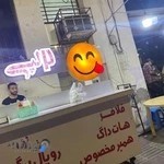 فلافل و فست فود دولپی