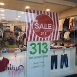 پوشاک کودک 313