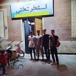 استخر سرپوشیده پهلوان جمال