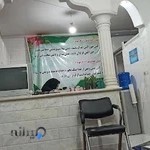 موسسه احیای طب اسلامی کاشان