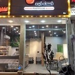 فست فود و سوخاری کیلویی دلی
