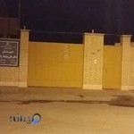 دبیرستان دکتر خیاط‌زاده