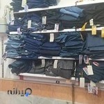 فروشگاه ارزانسرای مهدی