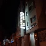 مطب دکتر محمد علی آقایی متخصص گوش و حلق و بینی و زیبایی