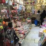 سيسموني ريحانه