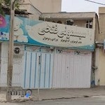 سیسمونی آقا کوچولو و خانم کوچولو