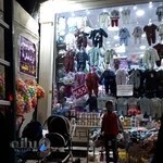 سیسمونی خانواده فسقلی ها