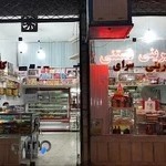 قنادی کامشاد یزدی باغستانی