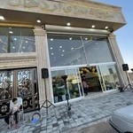 شیرینی‌فروشی اردهال