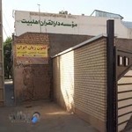 کانون زبان ایرانیان